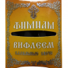 Кадильные свечи Вифлеем "Фимиам" малые, 7 шт по 4 см