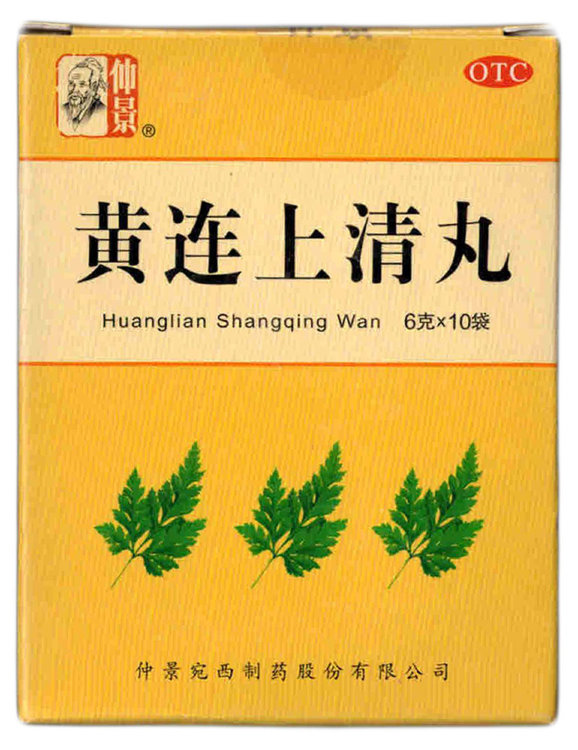 Хуан Лянь Шан Цин Вань, Huang Lian Shang Qing Wan