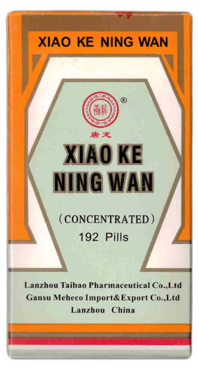 Сяо Кэ Нин Вань, Xiao Ke Ning Wan