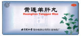 Хуан Лянь Ян Гань Вань, Huang Lian Yang Gan Wan