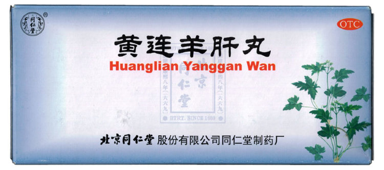 Хуан Лянь Ян Гань Вань, Huang Lian Yang Gan Wan