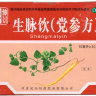 Шэн Май Инь (Шэн Май Кэ Ли), Sheng Mai Yin (Sheng Mai Ke Li)