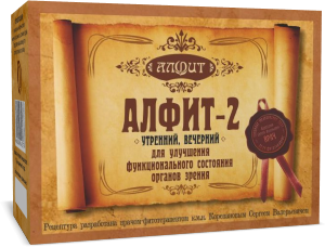 Фитосбор Алфит №02 для улучшения зрения, 30 пак