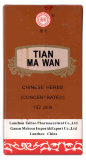 Тянь Ма Вань, Tian Ma Wan