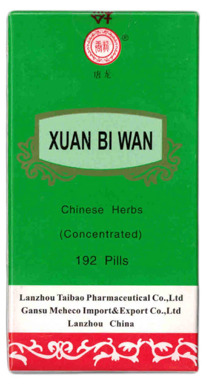 Сюань Би Тан, Xuan Bi Tan
