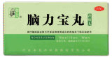 Нао Ли Бао Вань, Nao Li Bao Wan
