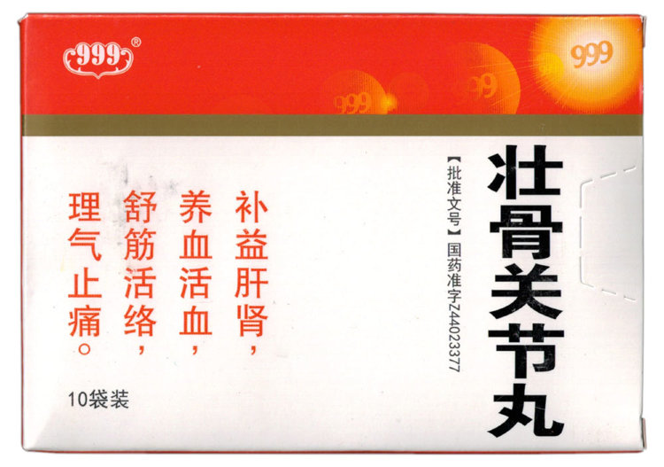 Чжуан Гу Гуань Цзе Вань,  Zhuang  Gu Guan Jie Wan