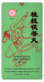 Гуй Чжи Фу Лин Вань, Gui Zhi Fu  Ling Wan