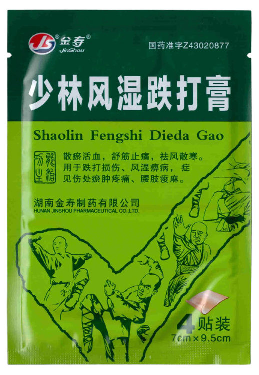 Китайский пластырь от ревматизма JS Shaolin Fengshi Dieda Gao, 4 шт
