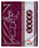 Китайский магнитный пластырь для суставов Mialaodi (красный), 2 шт