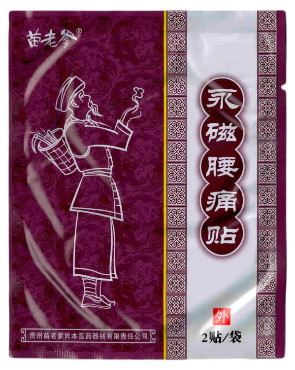 Китайский магнитный пластырь для суставов Mialaodi (красный), 2 шт